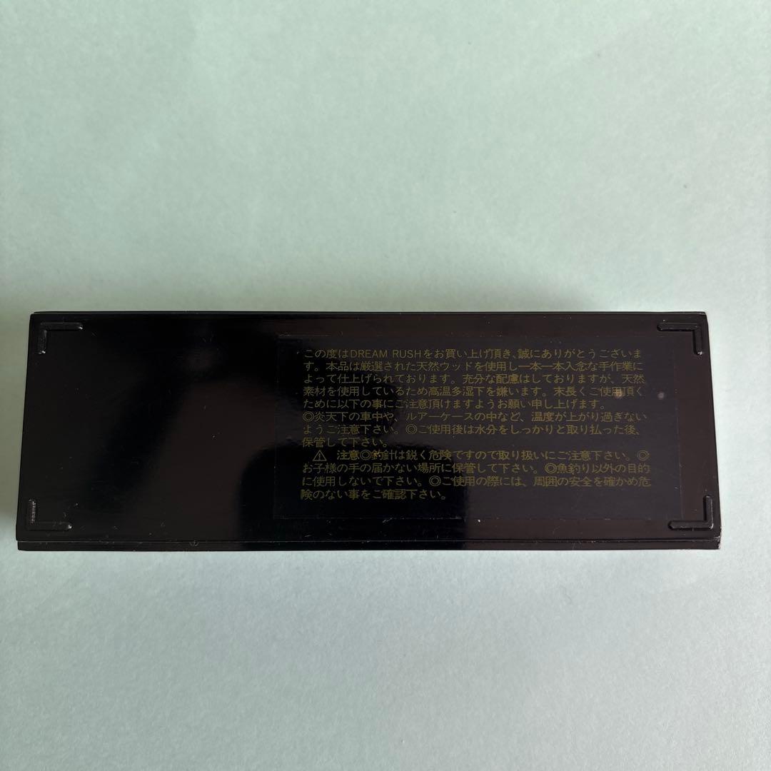 ルアー・フライ DREAM RUSH DR SIOZU90 A-G