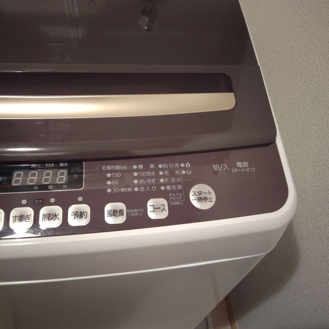 洗濯機　ハイセンス　８㎏　2022年製　HW-DG80C