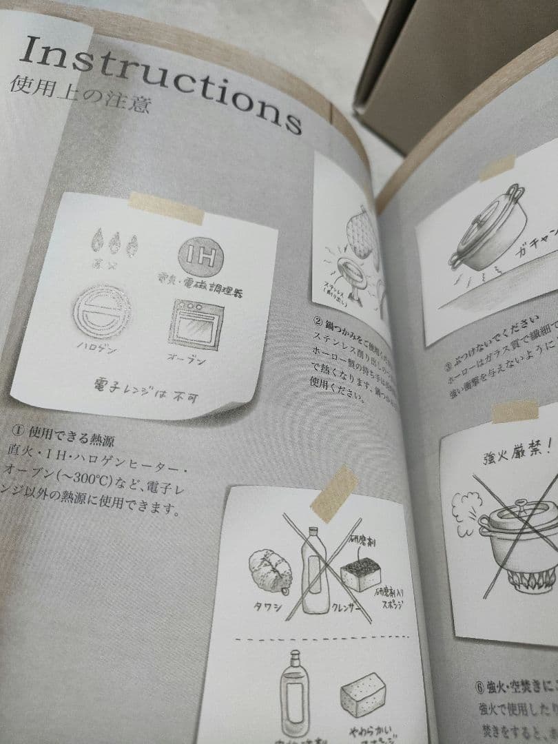 【新品•未使用】バーミキュラ オーブンポット 18cmピンク　レシピ本付き