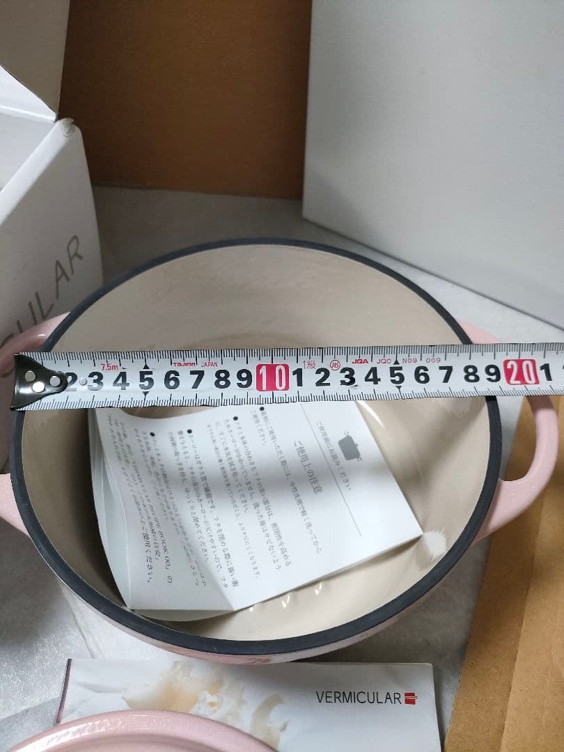 【新品•未使用】バーミキュラ オーブンポット 18cmピンク　レシピ本付き