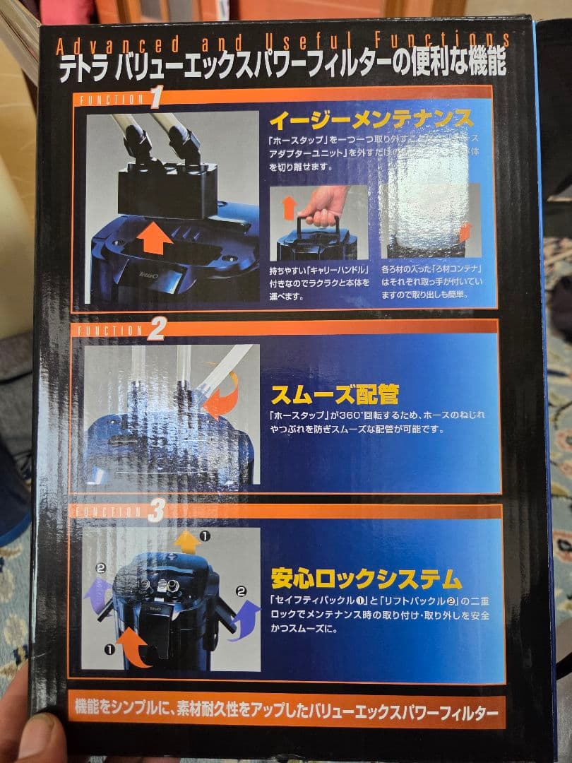 Tetra未使用 VX-75 オマケ中古ダブルタップ付き