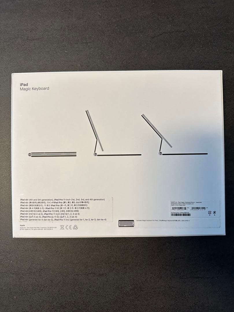 iPad Magic Keyboard for iPad Pro 11インチ