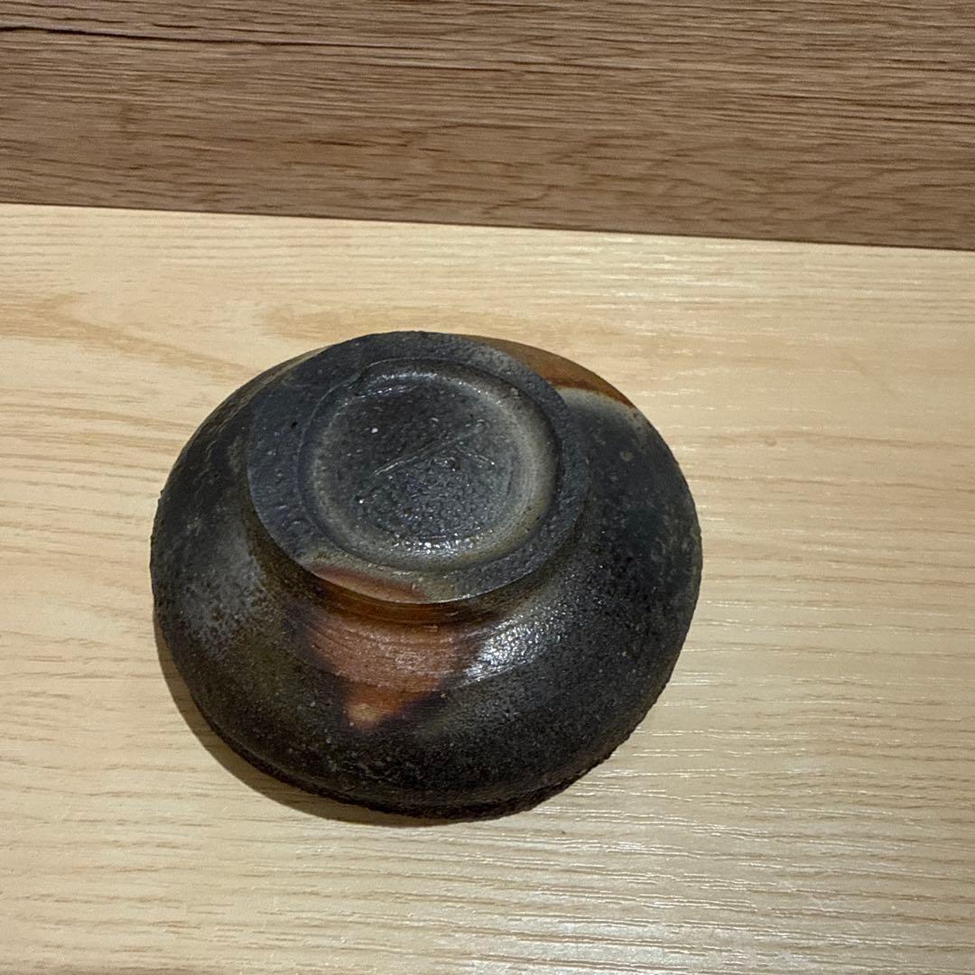 備前焼　ぐい呑　中村和樹　（中村六郎・孫）