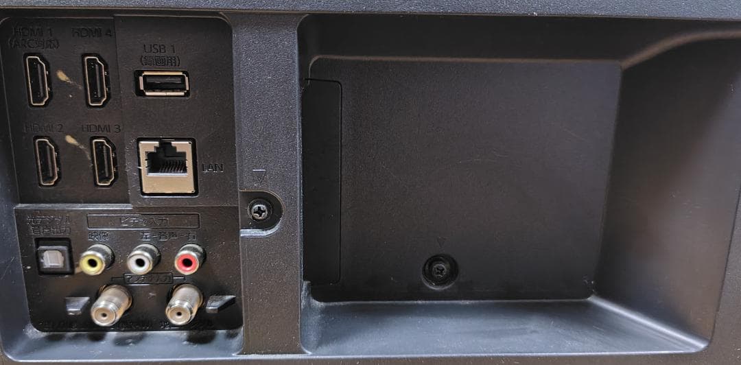 【2020年製】FUNAI 50インチ 4K 液晶テレビ FL-50U3020