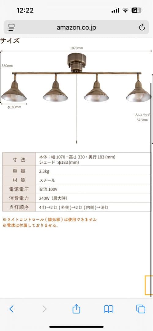 アンティーク調 4灯 シーリングライト｜スポットライト｜ミッドセンチュリー