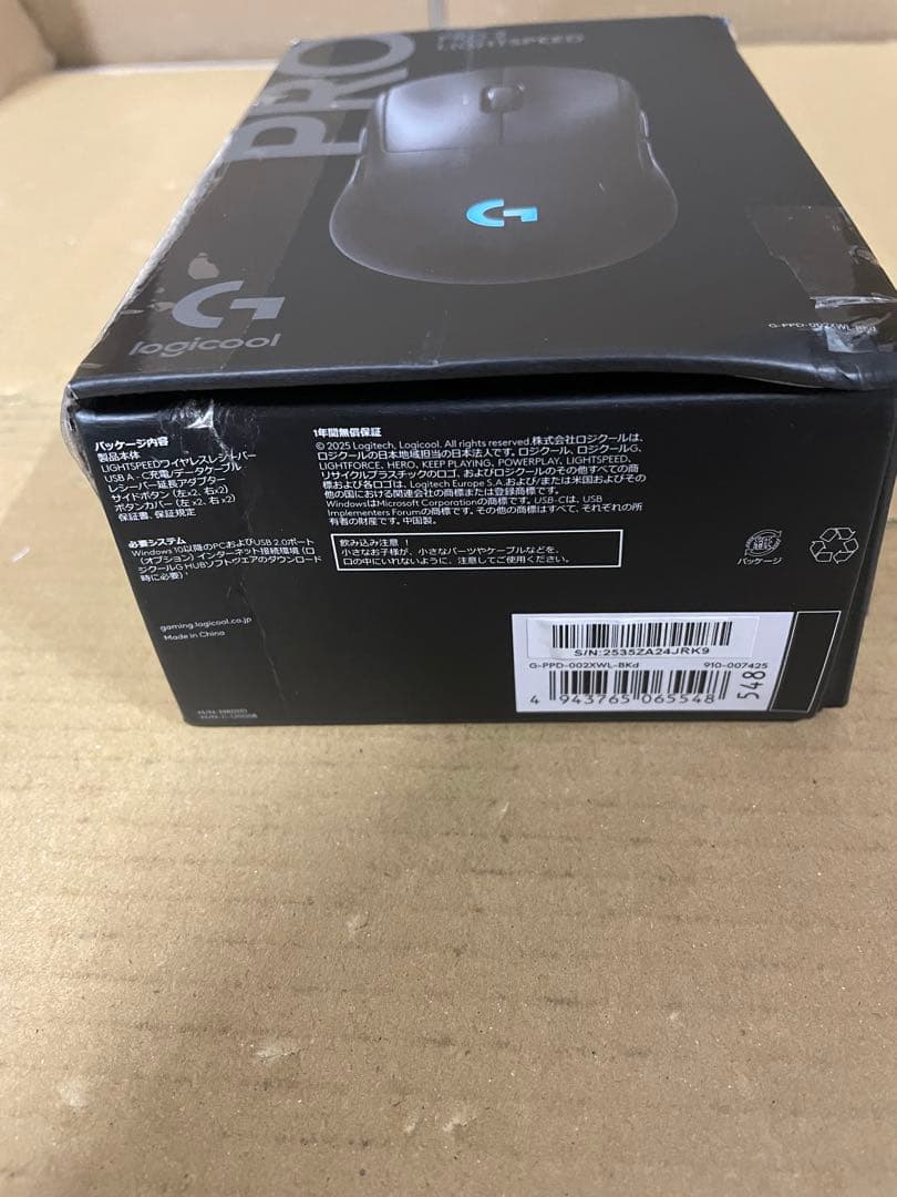 Logicool G PRO 2 LIGHTSPEED ゲーミングマウス