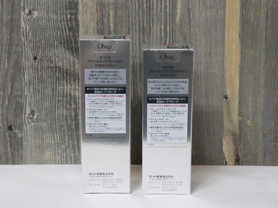 Obagi オバジX　フレームリフト ローション/エマルジョン　2点セット