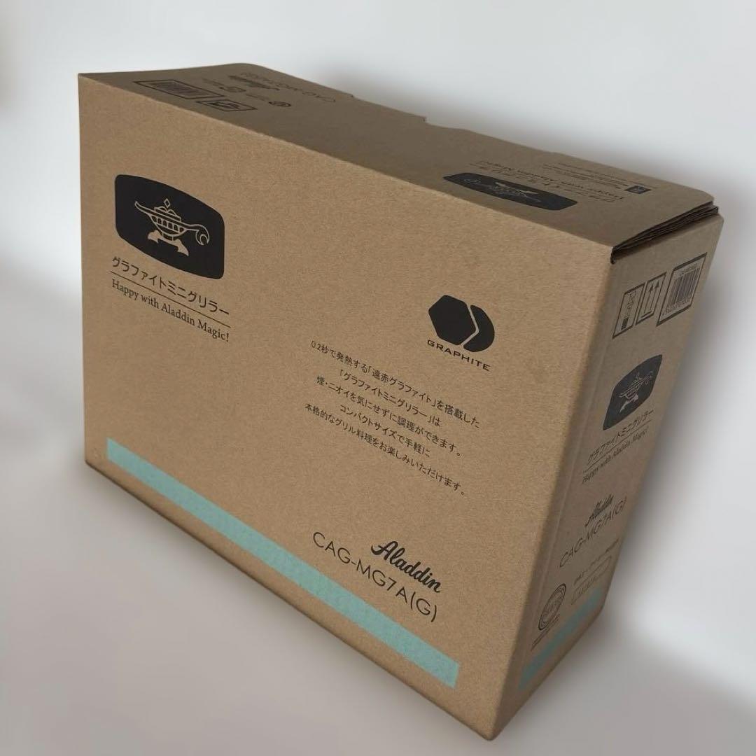 アラジン　グラファイトミニグリラー　CAG-MG7A