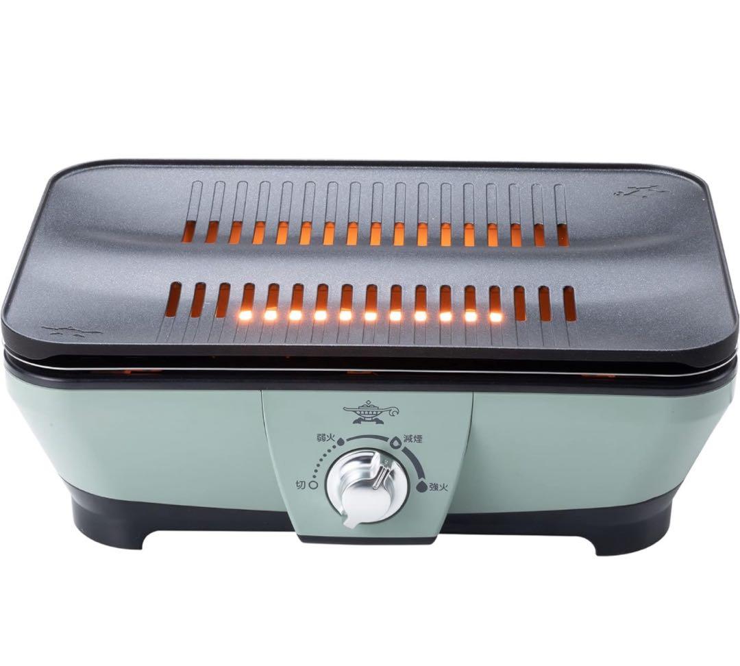 アラジン　グラファイトミニグリラー　CAG-MG7A