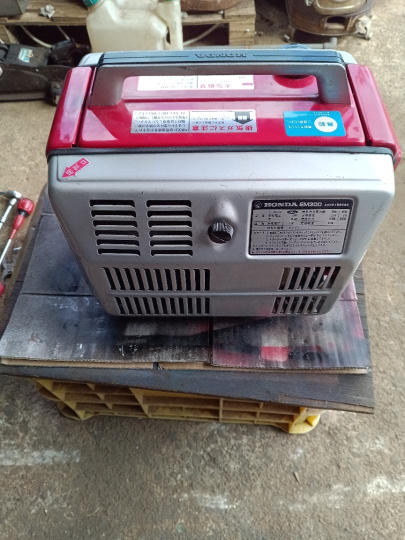 発電機