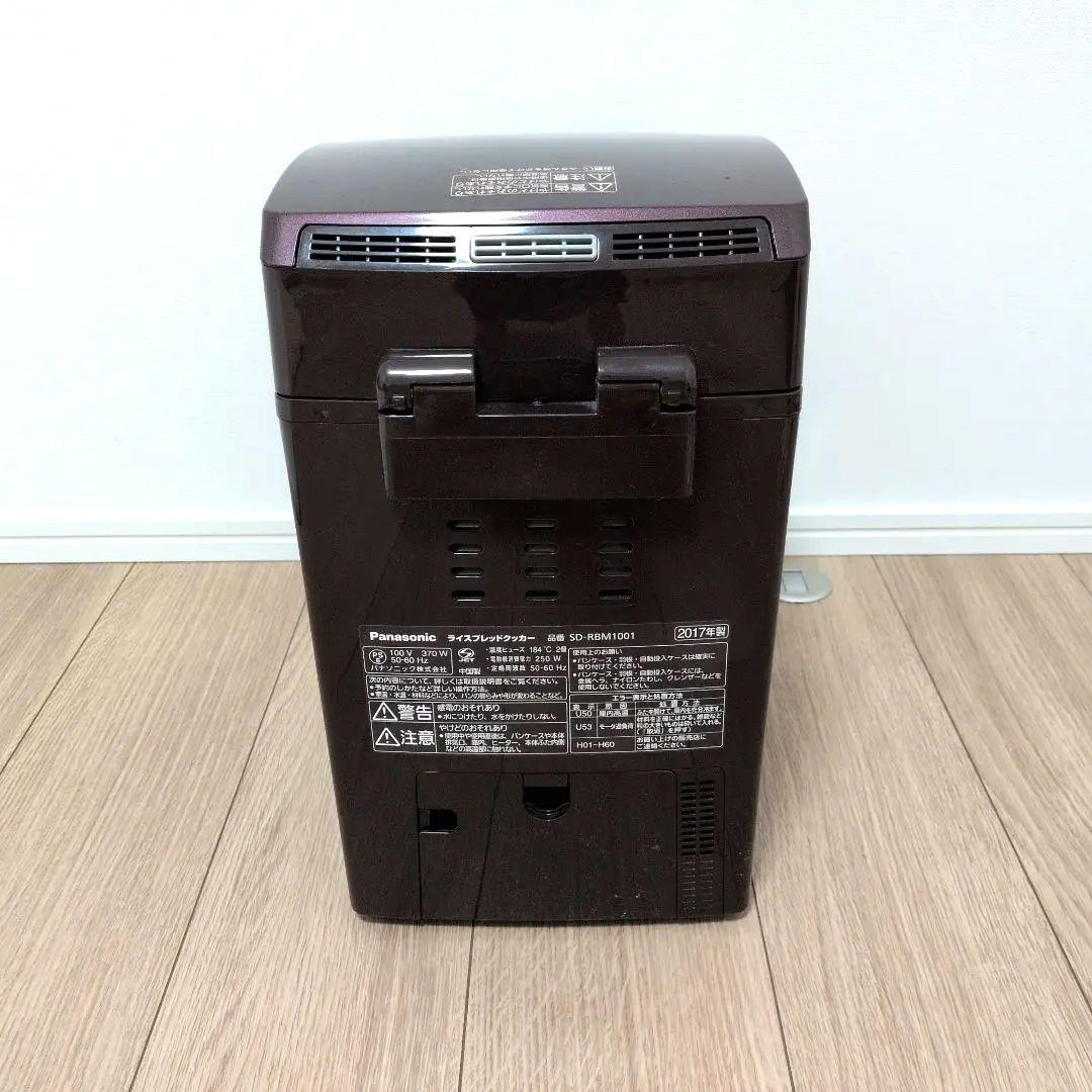 Panasonic ホームベーカリー SD-RBM1001