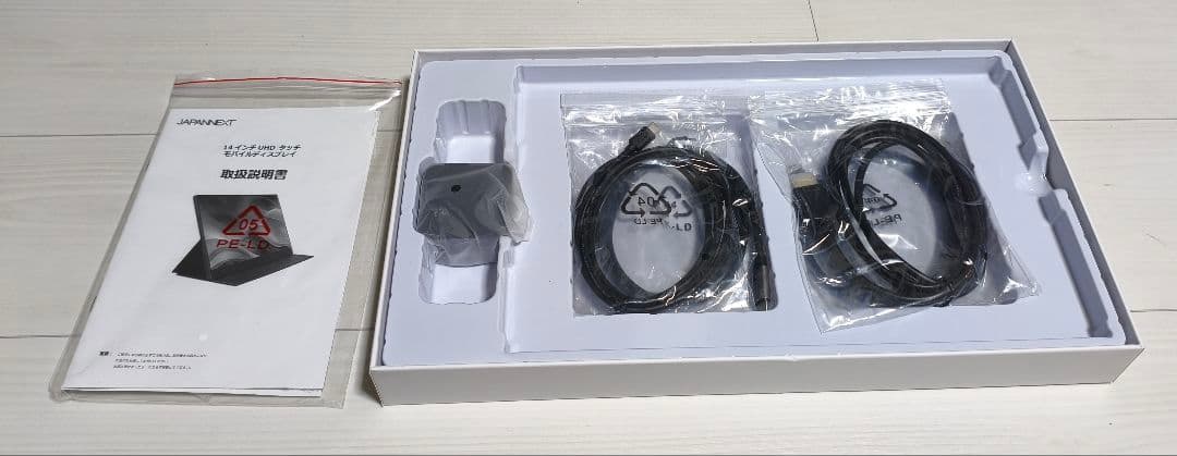 モバイルディスプレイ　JAPANNEXT 14インチ 4K