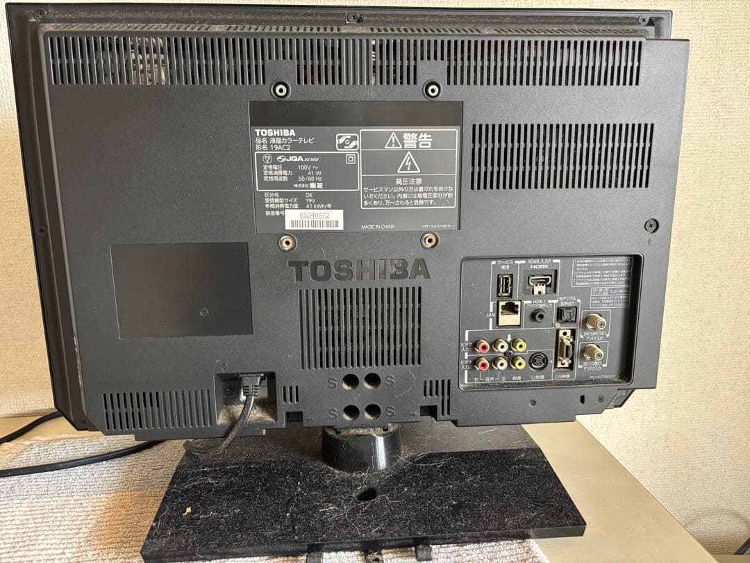 TOSHIBA REGZA 薄型テレビ 11年式