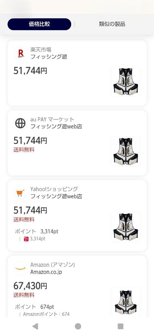 【汁男優 1月末迄】DF-3023T トーナメント ベスト XL