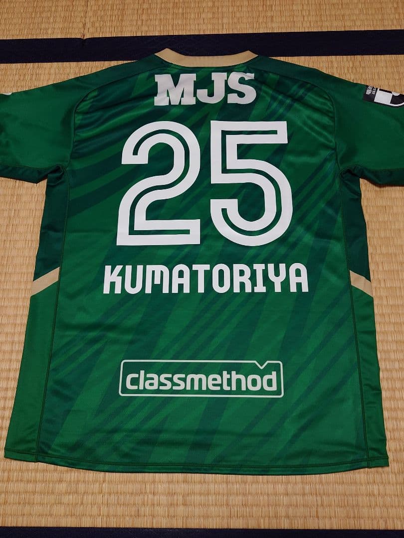 2025年 東京ヴェルディ25番 熊取谷選手 ホーム レプリカ ユニフォーム L
