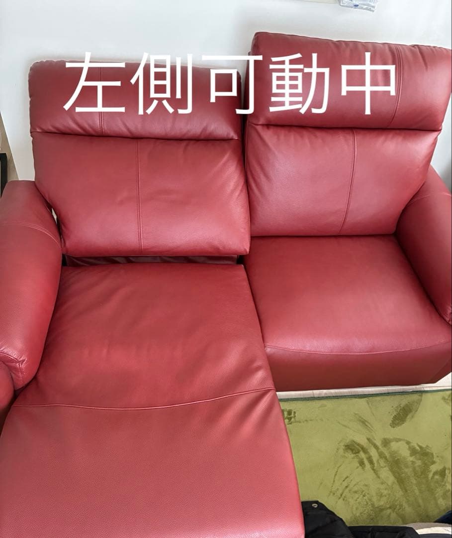 レザー製リクライニング2人掛けソファ