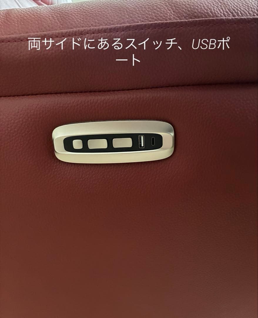 レザー製リクライニング2人掛けソファ