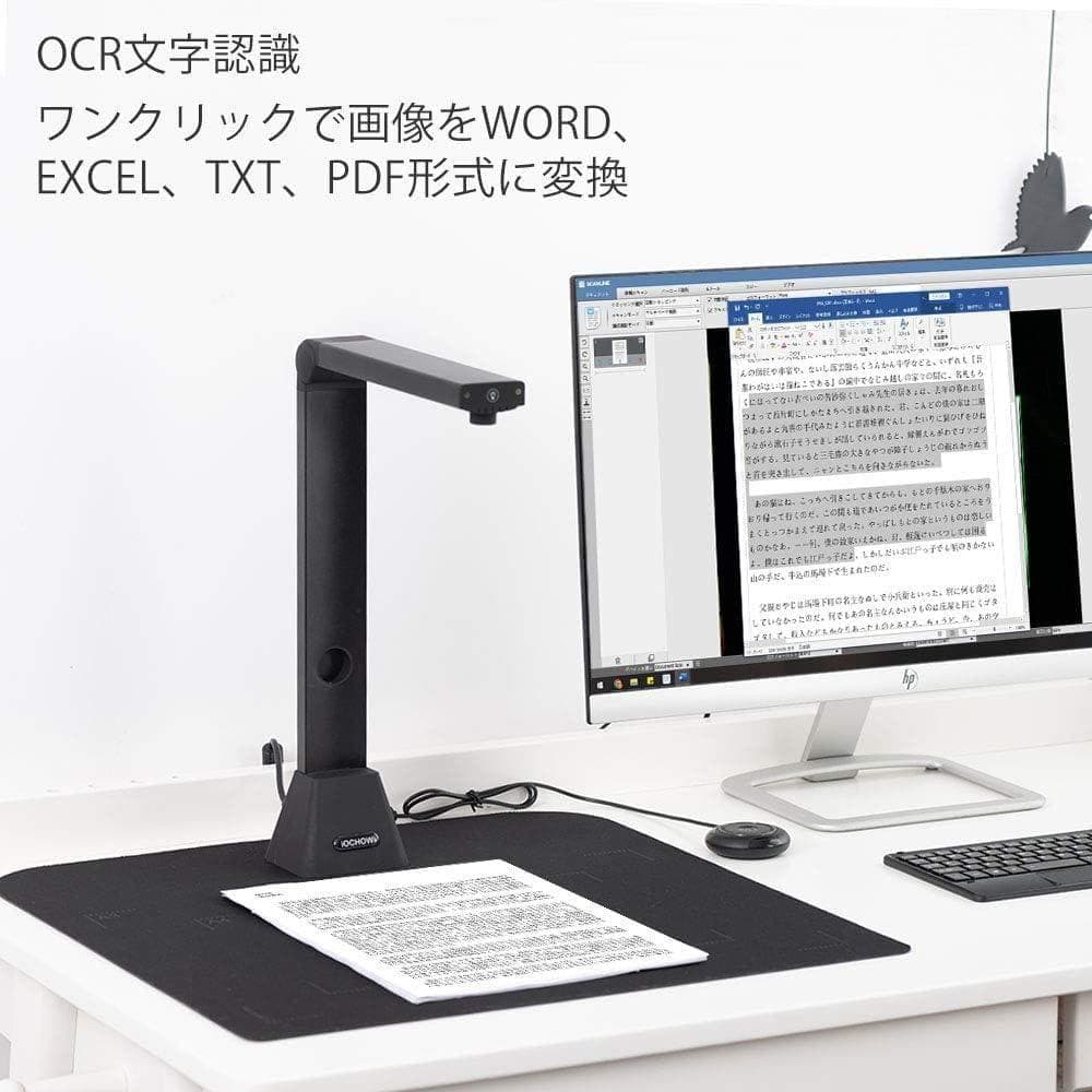 ドキュメントスキャナー ブックスキャナー S5 2200万画素
