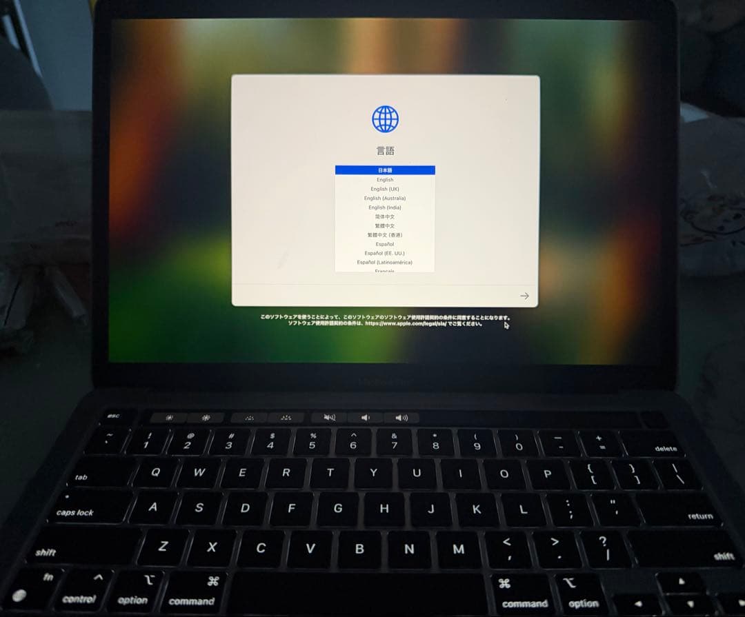 MacBook Pro 13インチ 2022 M2 8GB 256GB 英語配列