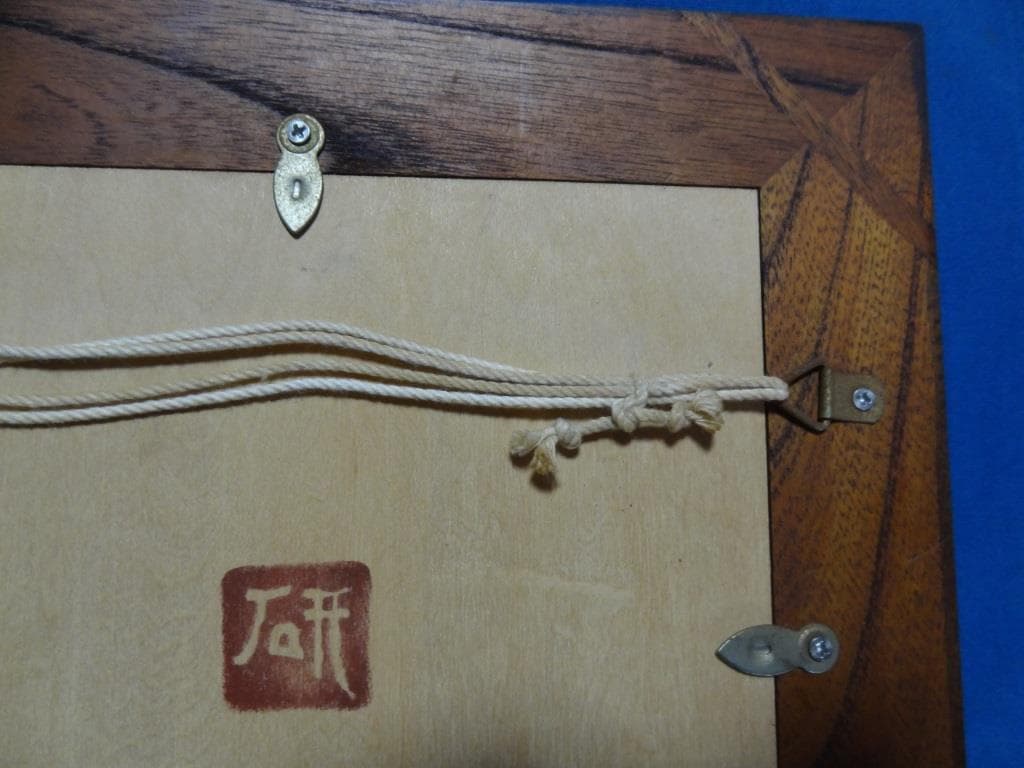 舩木研兒 船木研児　陶板 スリップウェア 民藝 フクロウ