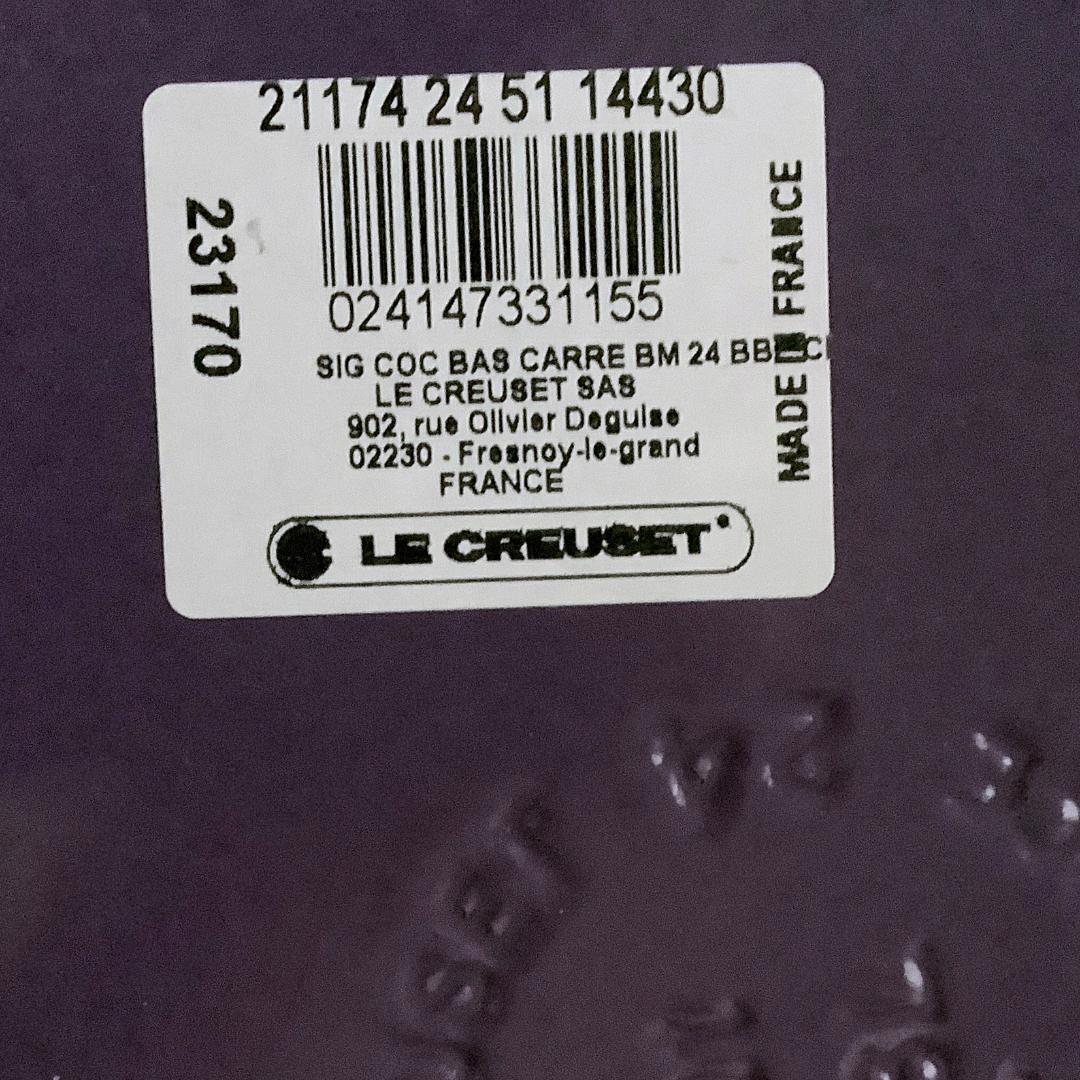 【ルクルーゼジャポン正規品】ココットキャレ/ スクエアココット24センチ
