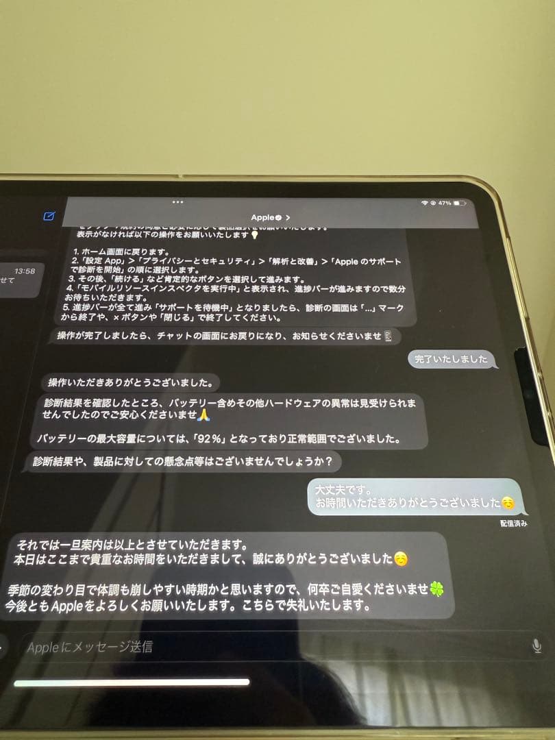 iPad Pro (11インチ) 第4世代 128GB Wi-Fiモデル