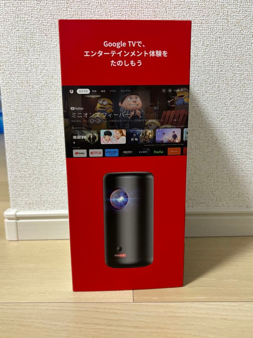 【即日発送】Ankerプロジェクター　Nebula Capsule 3✨