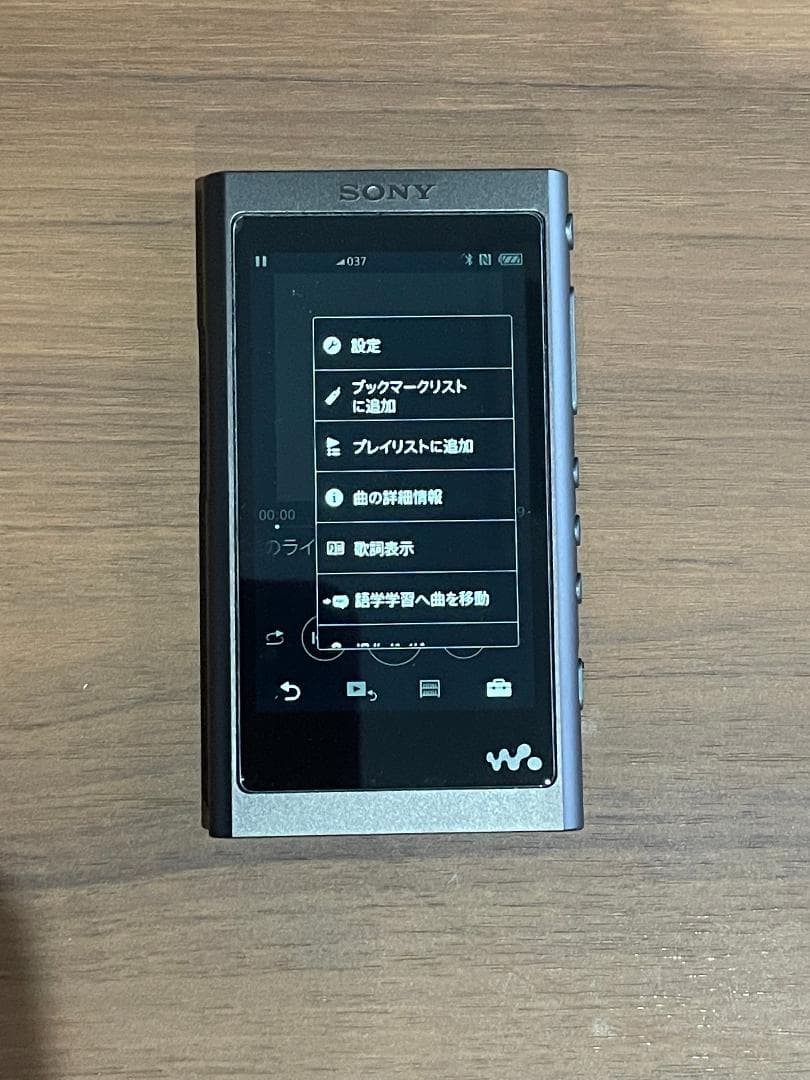 SONYウォークマン NW-A55 デジタルオーディオプレーヤー 16GB