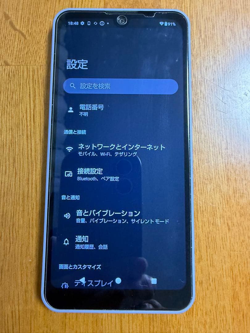 AQUOS wish2 SH-51C ライトブルー(中古・美品)
