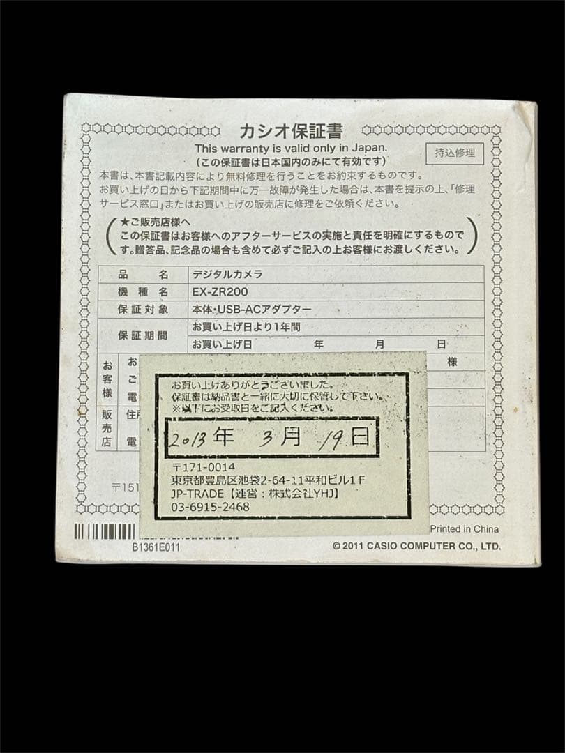 ★美品★CASIO EXILIM EX-ZR200 ★コンパクトデジタルカメラ★