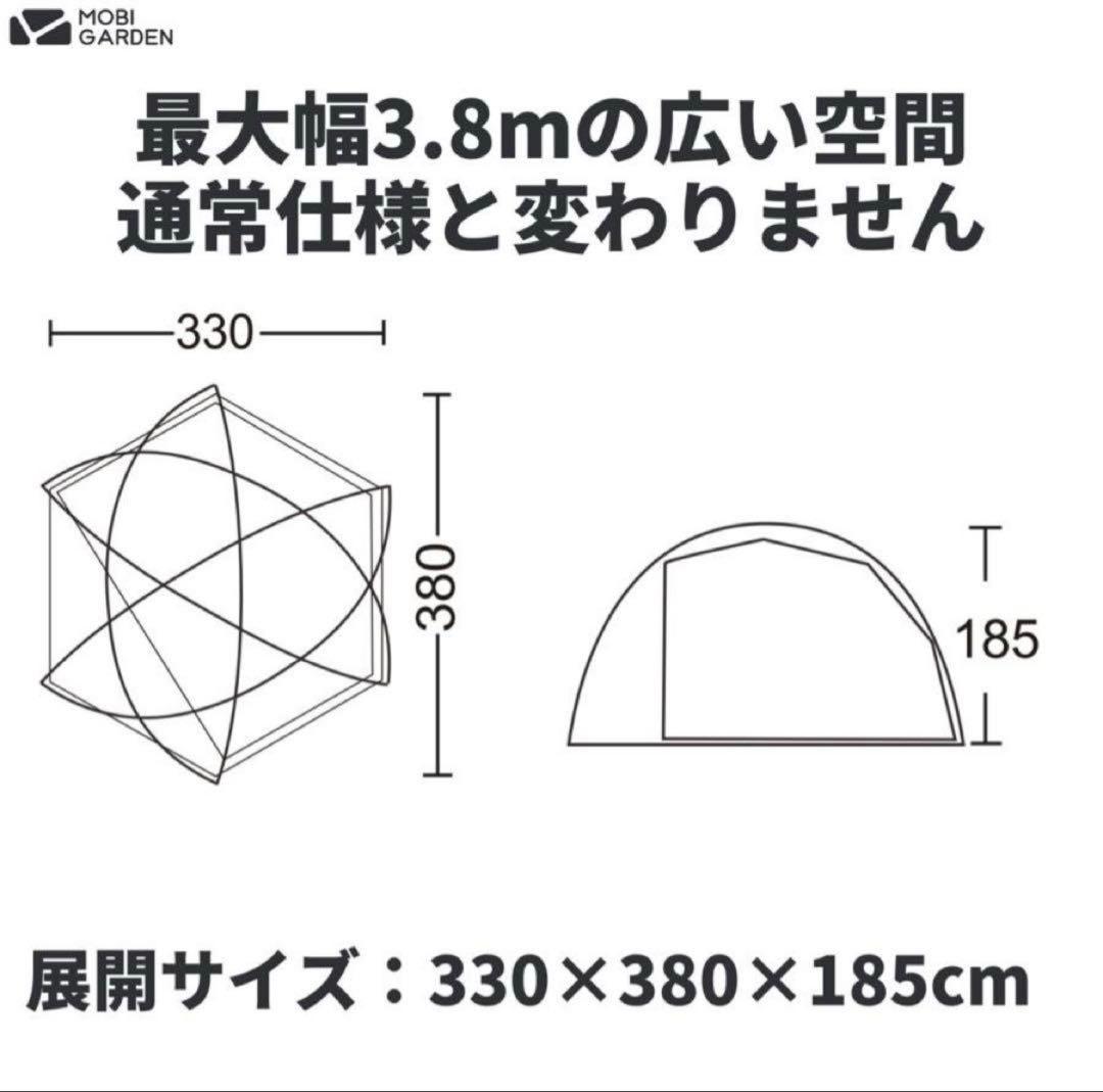 【MOBIGARDEN Commander185】コマンダー185黒フルセット