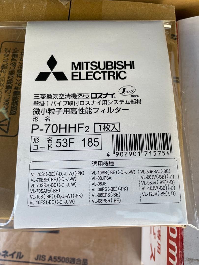 三菱電機 新品未使用 Jファンロスナイミニ 給排気パイプ フィルター付き