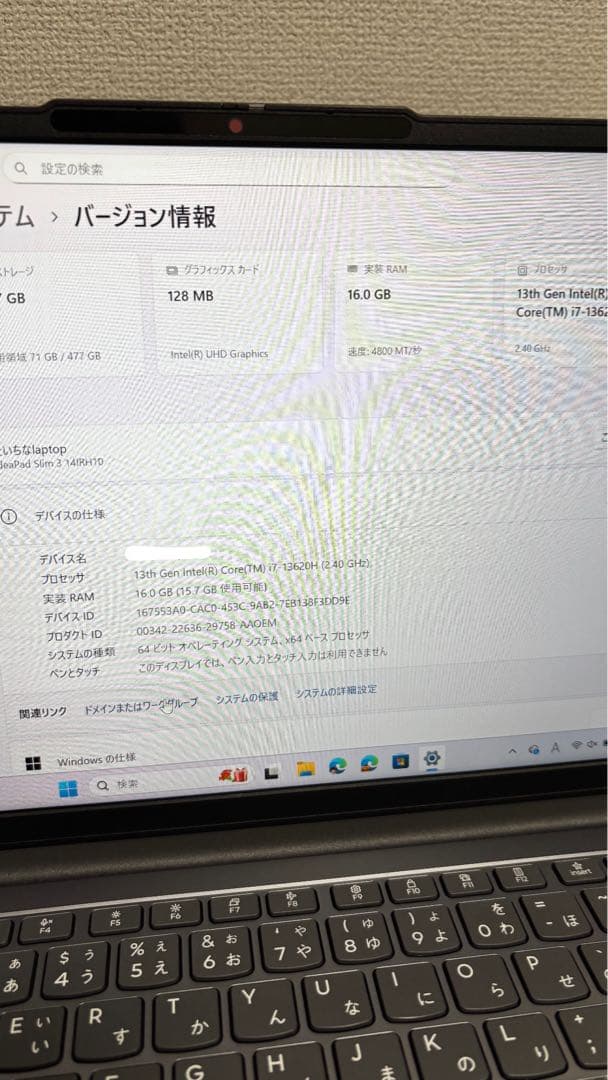 Lenovo IdeaPad Slim 3 14.0インチ　保証書付き/2日使用