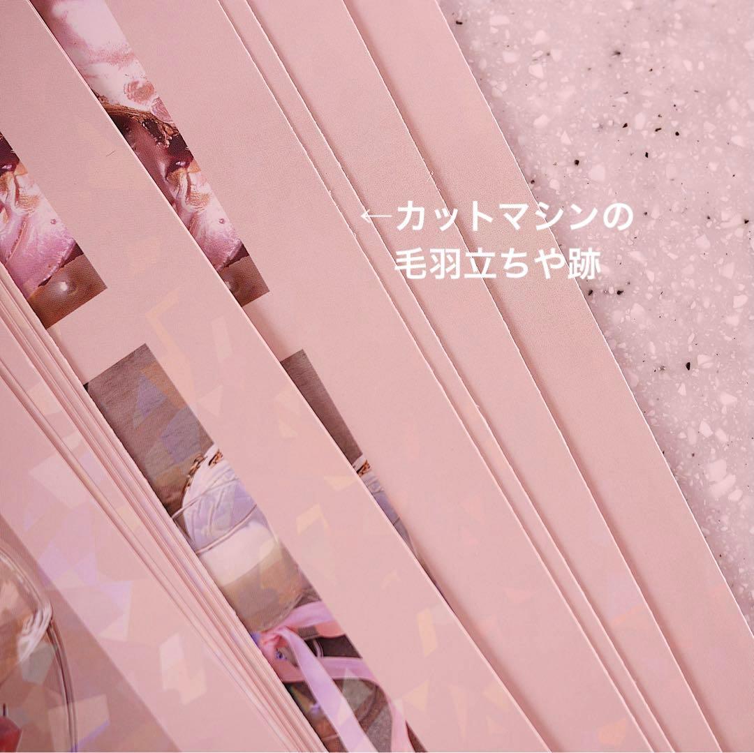 新作♡トレペ＆ホロ コラージ素材set A4デザインペーパー　おすそ分けファイル