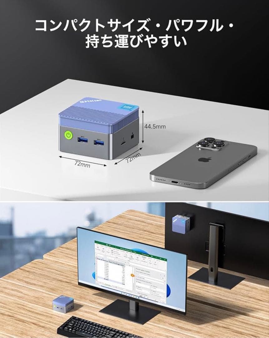 ミニPC GMKtec NucBox G5 12GB+1TB