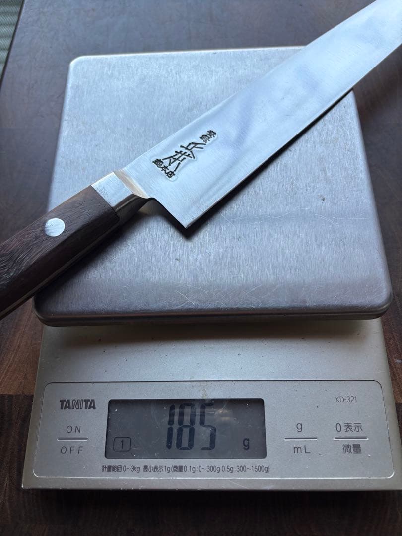 正本総本店　最上　筋引　270mm 9寸　包丁　高級炭素鋼　洋包丁　スライサー