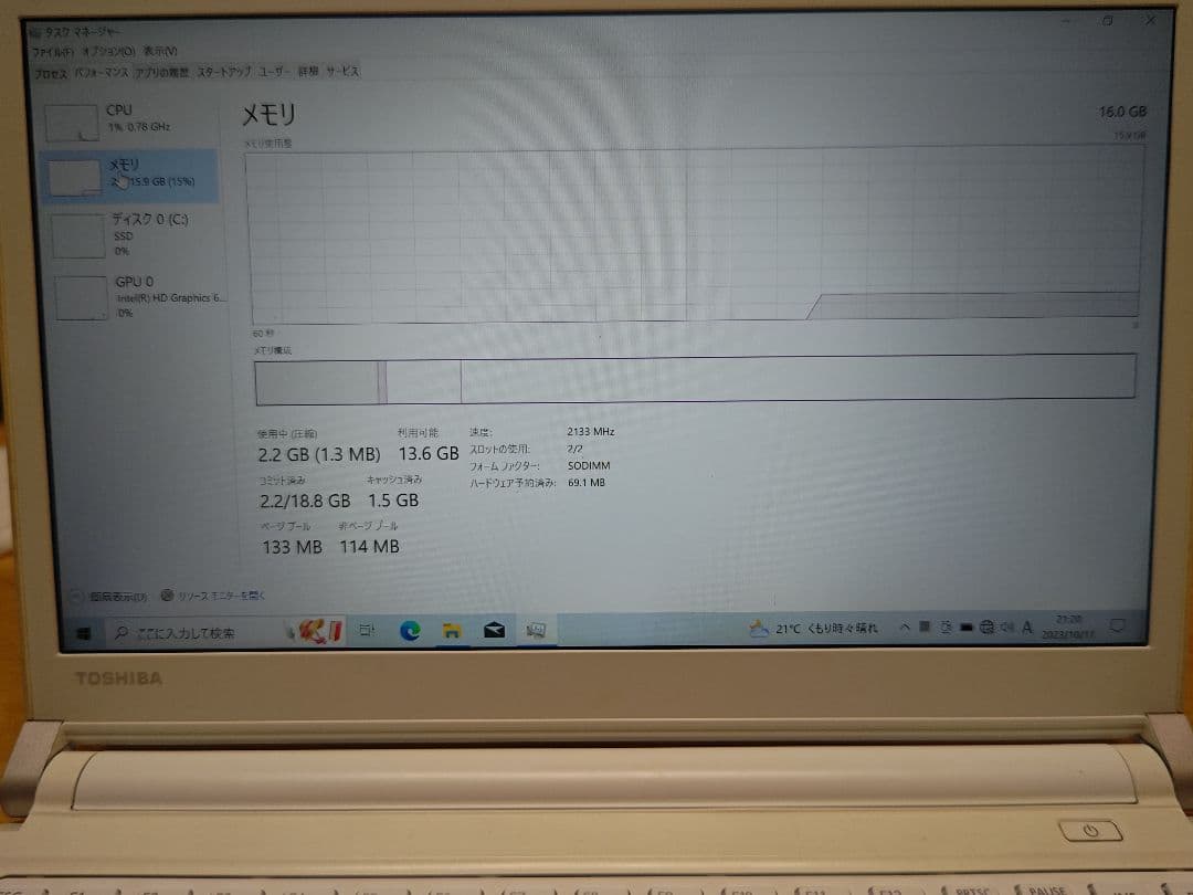 最終特価【ジャンク】dynabook RX73メモリ16GB増設メモリ高騰のため