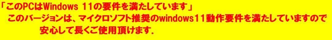 お薦め俊速‼ 富士通ESPRIMO D588/BX i5-9500