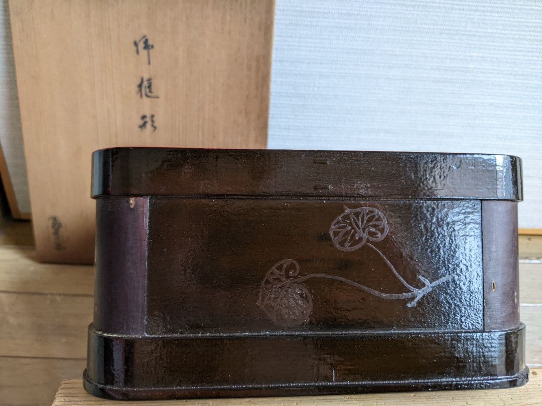 お茶道具、茶道具、炭斗、御櫃形炭斗、飛来一閑、燕庵書付き