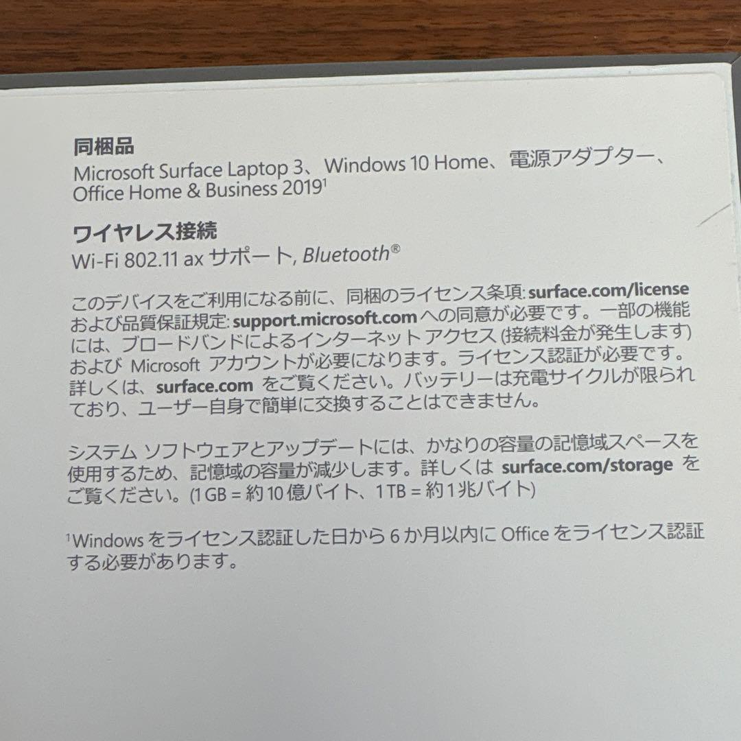 マイクロソフト Surface Laptop 3 V4C-00060