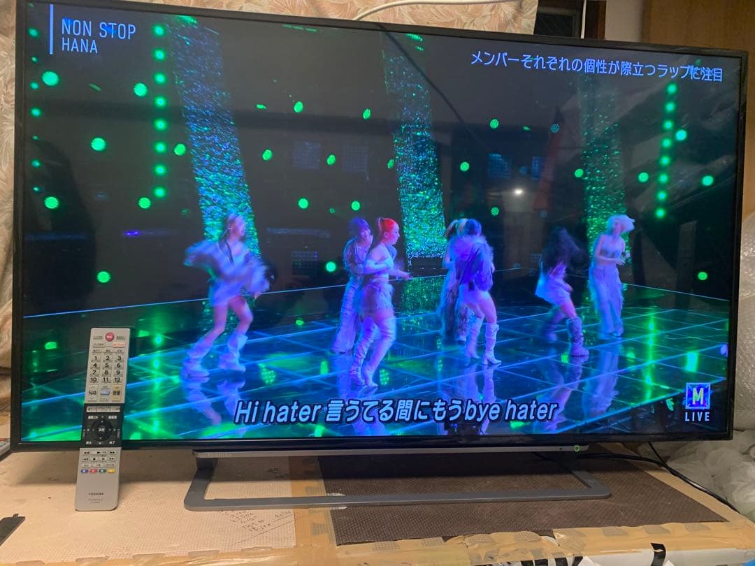 東芝 49V型 液晶 テレビ 49G20X 4K USB HDD録画対応