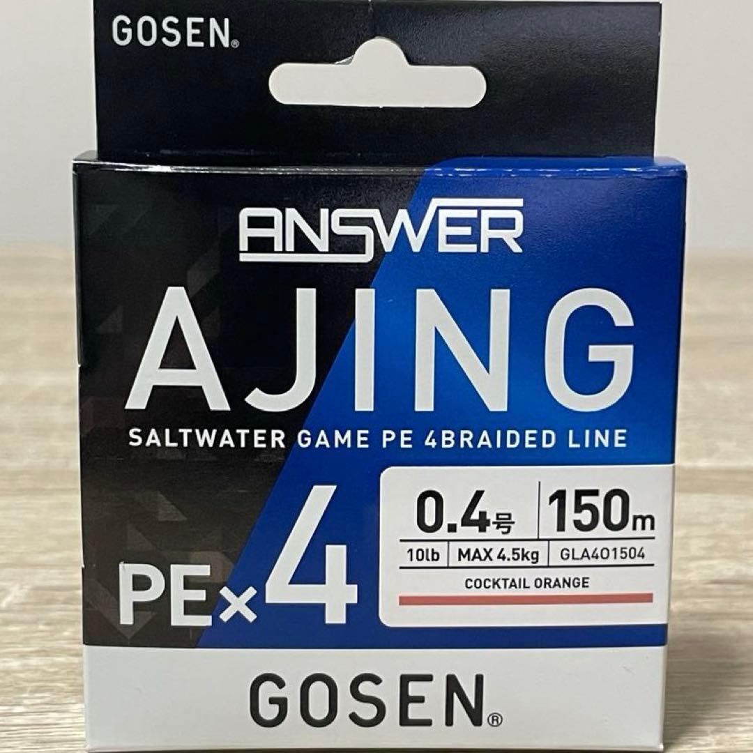 ダイワ 24 ルビアス LT2000S-P ベアリング3個追加済 LUVIAS