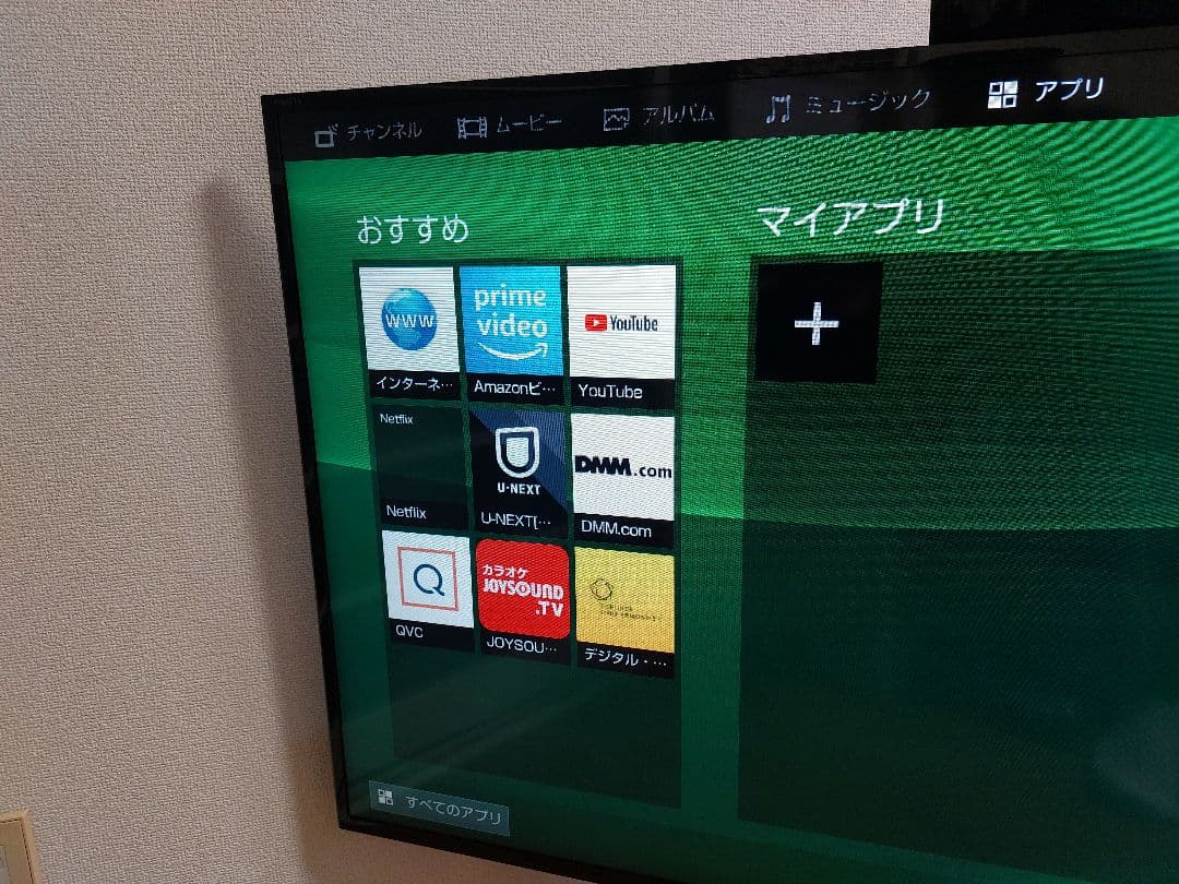 SONY ソニー ブラビア 48インチ KJ-48W730C 液晶テレビ 50