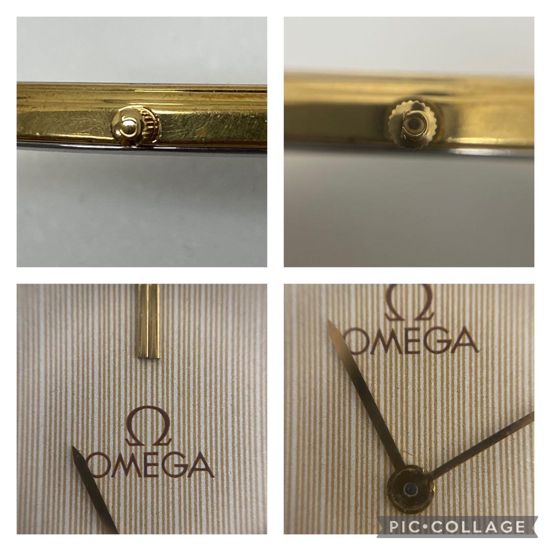タ*カ様 3-1575 OMEGA De Ville 1377 ゴールド 時計