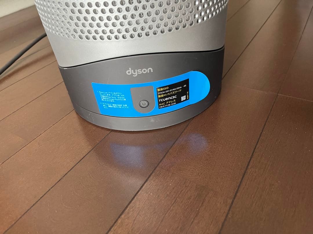 Dyson TP02 空気清浄機能付きファン