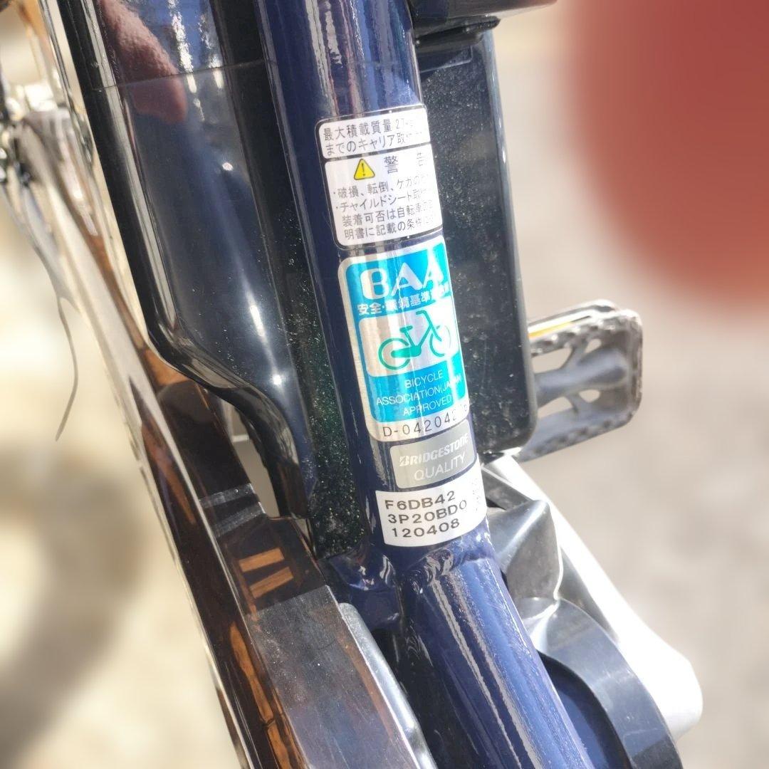 ブリヂストン　フロンティアDX　F6DB42 2022年モデル　直接引き取り限定