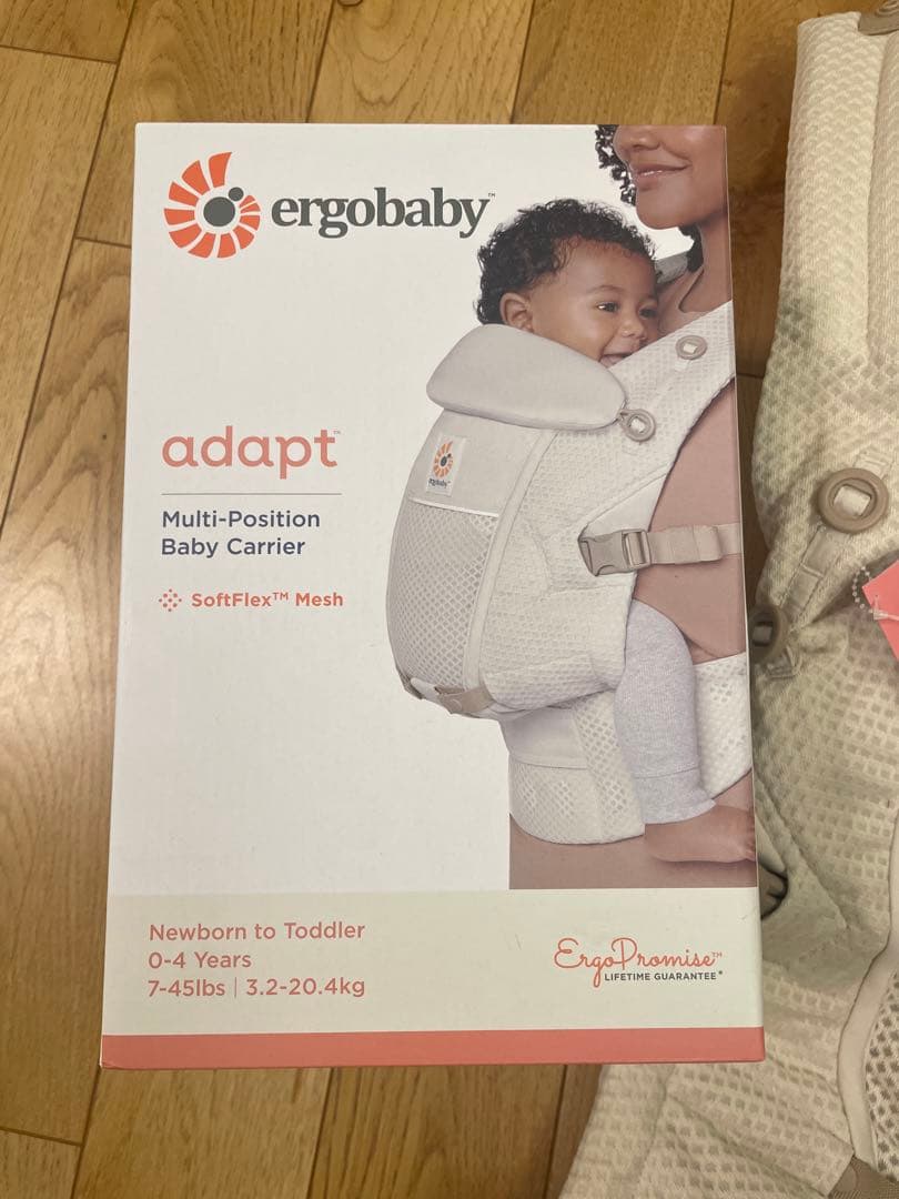 ergobaby adapt 抱っこひも