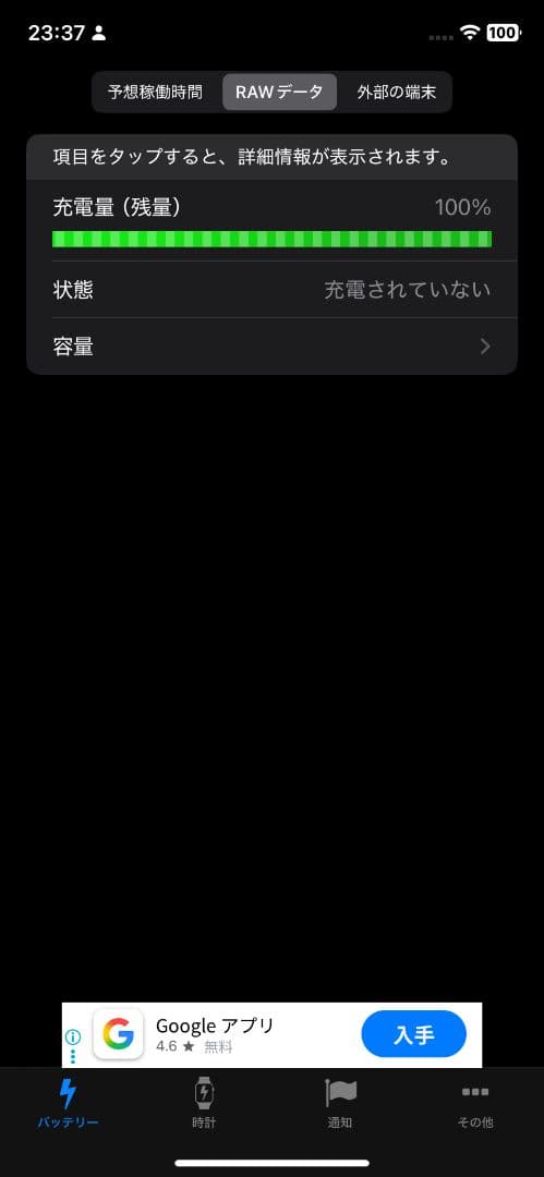 iPhone XR Black 64GB SIMフリー 背面割れ 動作確認済