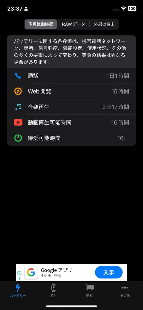 iPhone XR Black 64GB SIMフリー 背面割れ 動作確認済