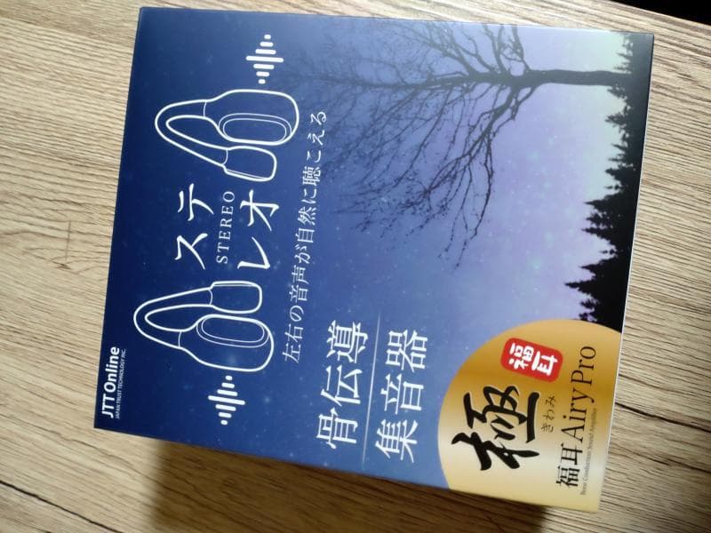 【未開封新品】骨伝導集音器 Bluetooth5.3 ワイヤレス 福耳極